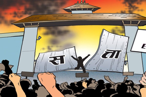 राजनीतिमा जेन-जी आशा